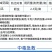 荣邦40%啶虫脒水分散颗粒剂大葱黄瓜金银花蓟马蚜虫杀虫剂