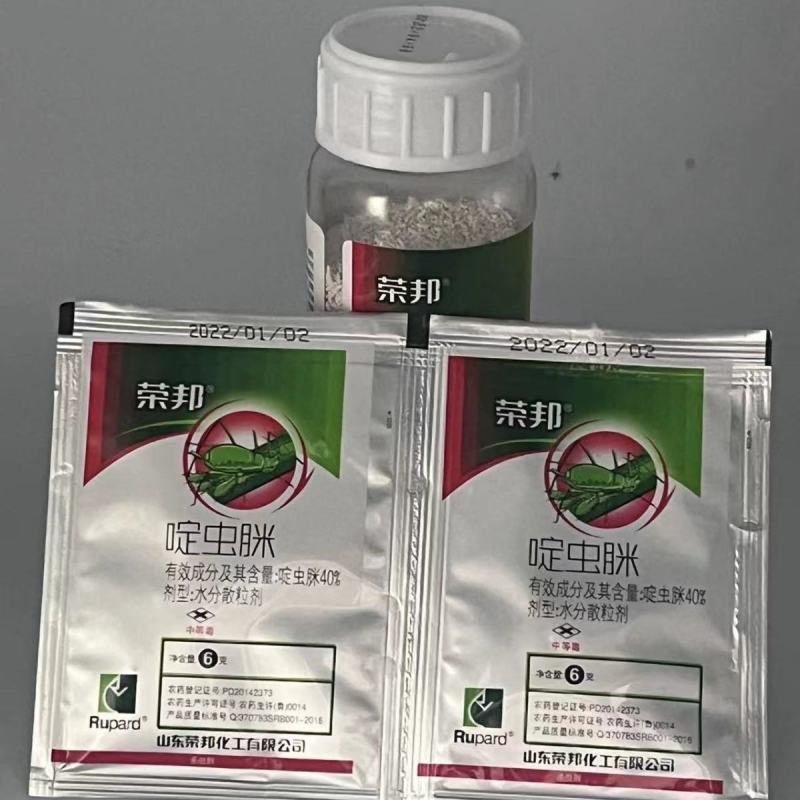 荣邦40%啶虫脒水分散颗粒剂大葱黄瓜金银花蓟马蚜虫杀虫剂