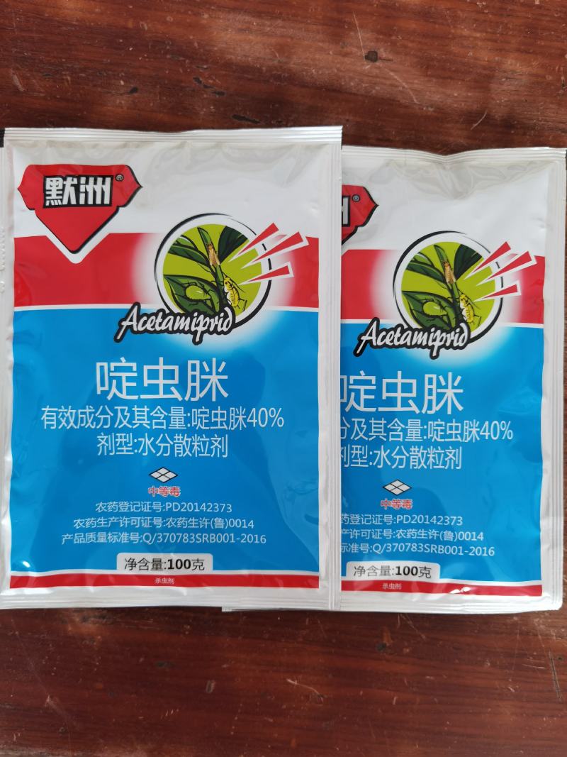荣邦40%啶虫脒水分散颗粒剂大葱黄瓜金银花蓟马蚜虫杀虫剂