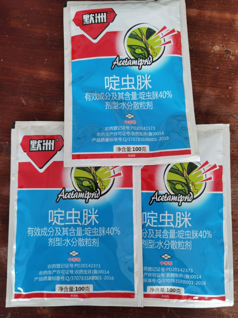 荣邦40%啶虫脒水分散颗粒剂大葱黄瓜金银花蓟马蚜虫杀虫剂