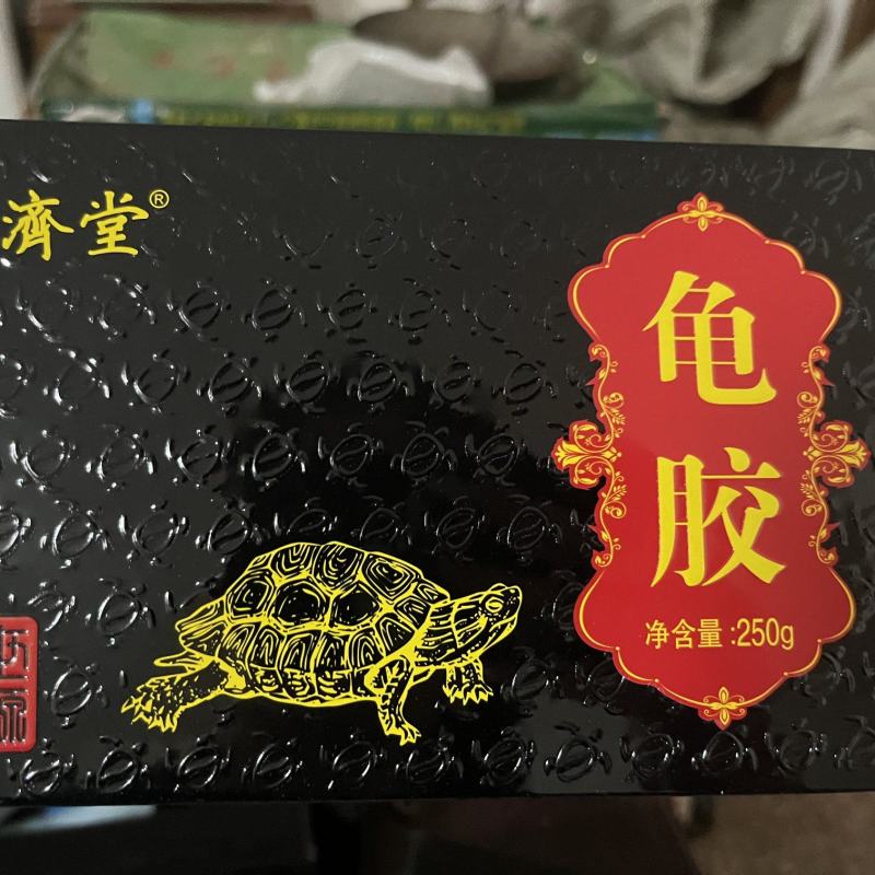 正品龟甲胶天水龟甲胶爱敬堂龟甲胶食品龟甲胶一笑堂龟甲胶