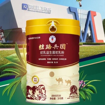 丝路兵团全脂驼乳粉配料干净只有生驼乳一罐320克