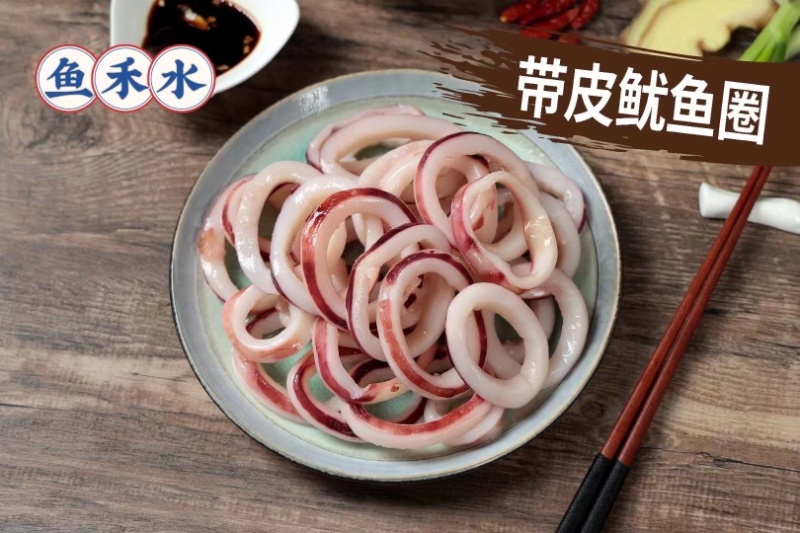 鱿鱼全系列