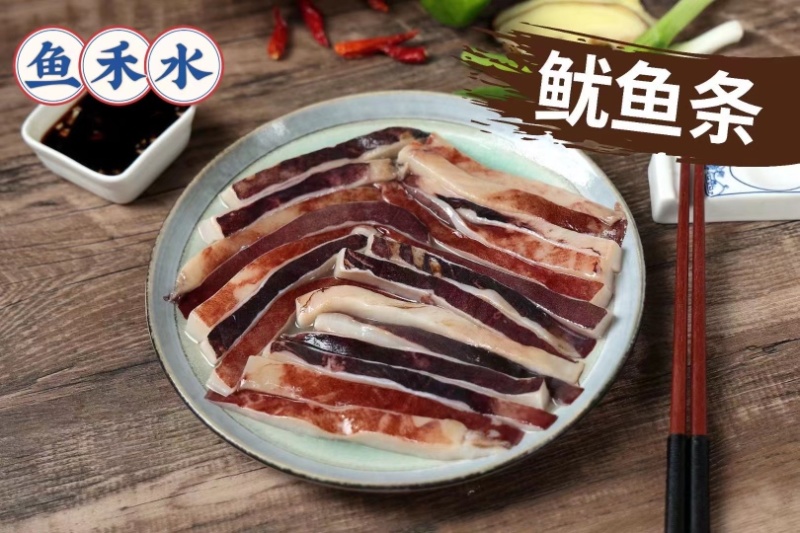 鱿鱼全系列
