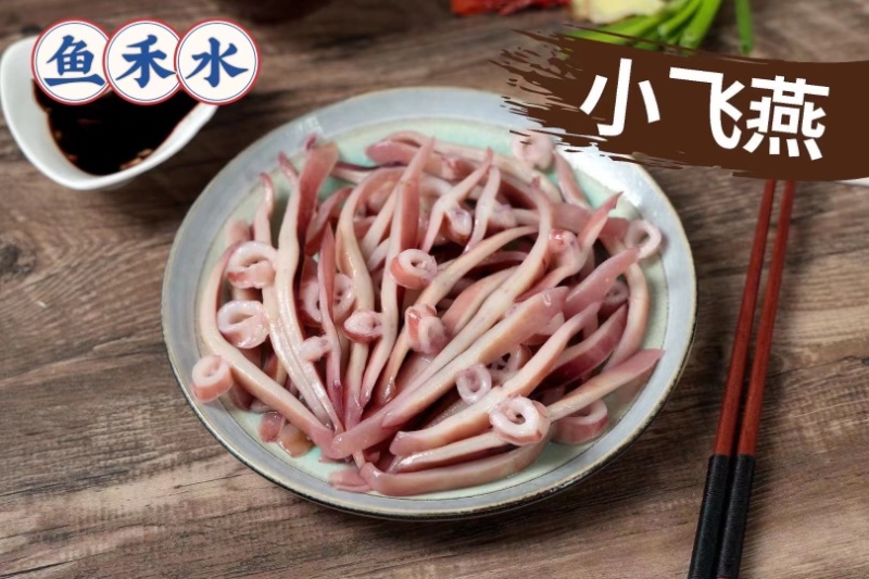 鱿鱼全系列
