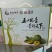 重庆巫山脆李曲尺李子脱骨李
