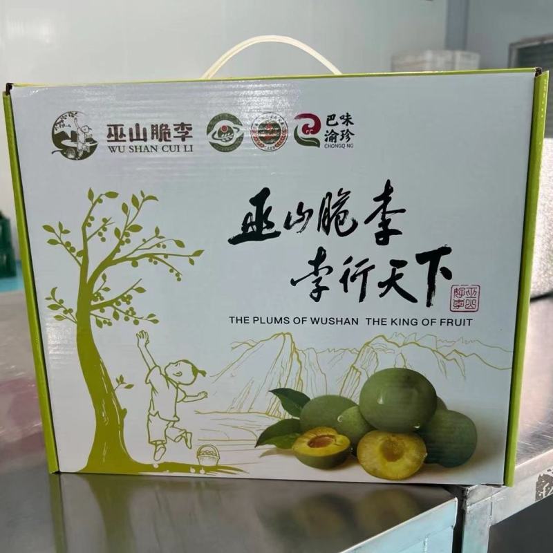 重庆巫山脆李曲尺李子脱骨李