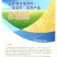 猪浓缩预混料教槽料