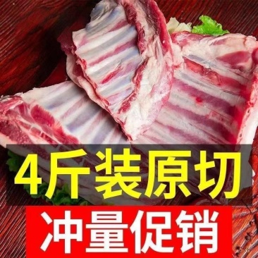 山羊排新鲜肋排新鲜羊排尖羊排骨羊小排羊蝎子