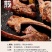 山羊排新鲜肋排新鲜羊排尖羊排骨羊小排羊蝎子