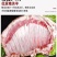 山羊排新鲜肋排新鲜羊排尖羊排骨羊小排羊蝎子