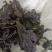 紫苏叶，新货无杆，道地药材，质量保证，支持在线下单