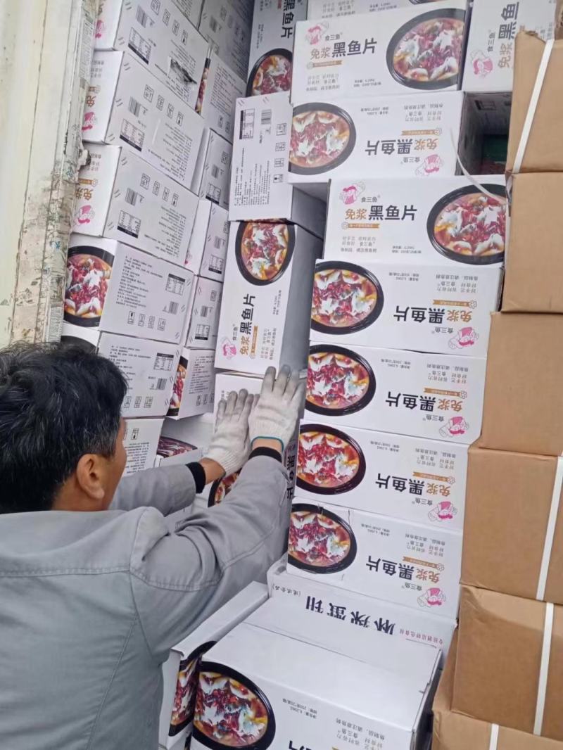 【腌制黑鱼片】免浆黑鱼片
