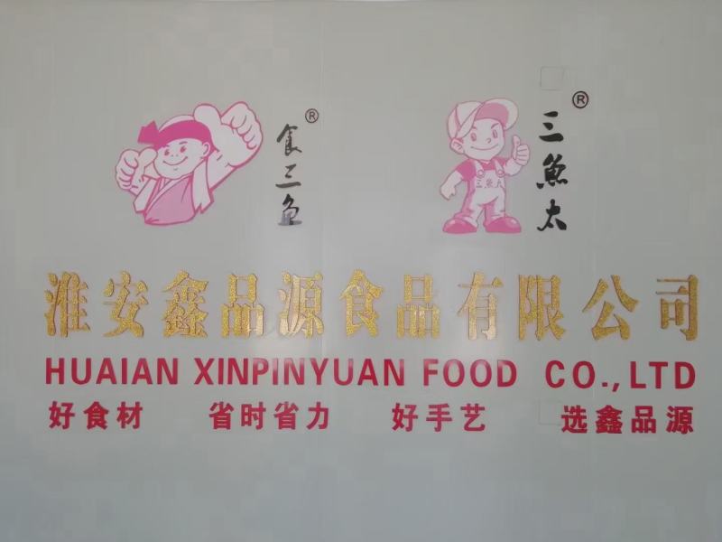 免浆黑鱼片