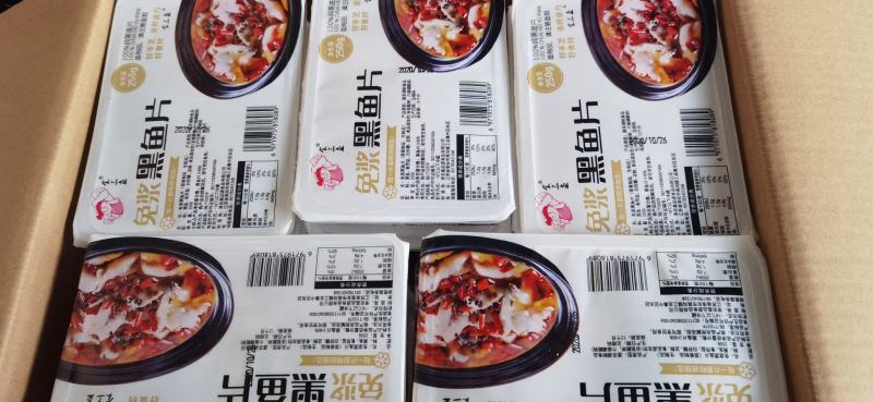 免浆黑鱼片