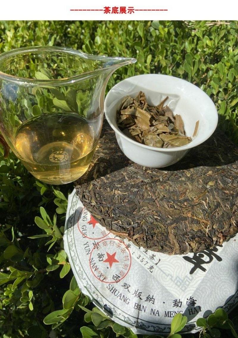 正宗云南古树生茶2018年老班章普洱茶生茶包邮