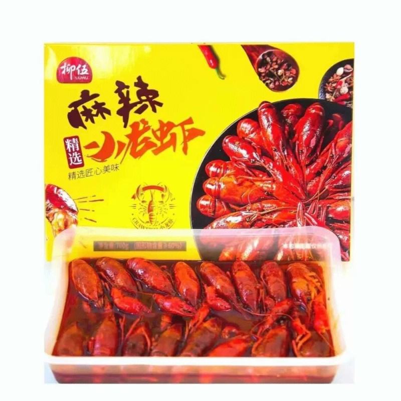 【麻辣小龙虾】即食小龙虾柳伍牌即食小龙虾