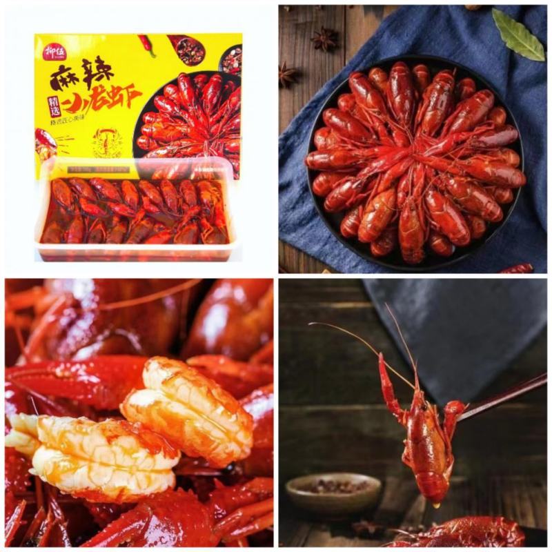 【麻辣小龙虾】即食小龙虾柳伍牌即食小龙虾