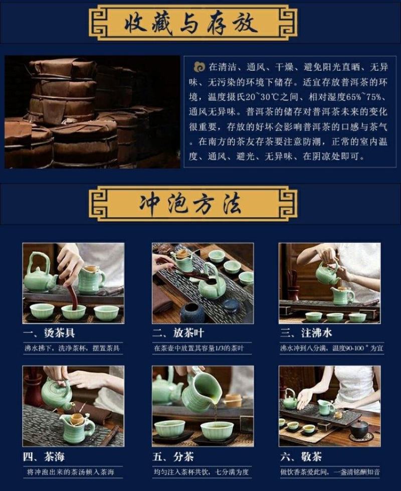 老班章三爬古树十年普洱茶熟茶357g一提7饼