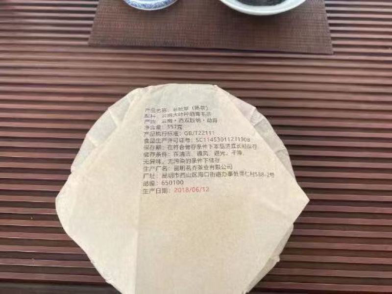 老班章三爬古树十年普洱茶熟茶357g一提7饼