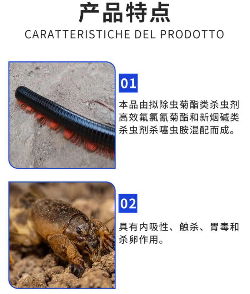 干虿高氟氯噻虫胺蒜蛆韭蛆黑头蛆地蛆土蚕地下害虫杀虫剂