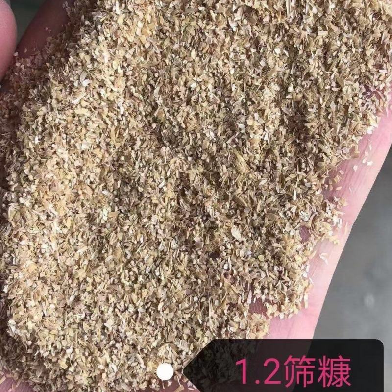 除尘、过筛稻壳粉1.0、1.2，鸡鸭好饲料