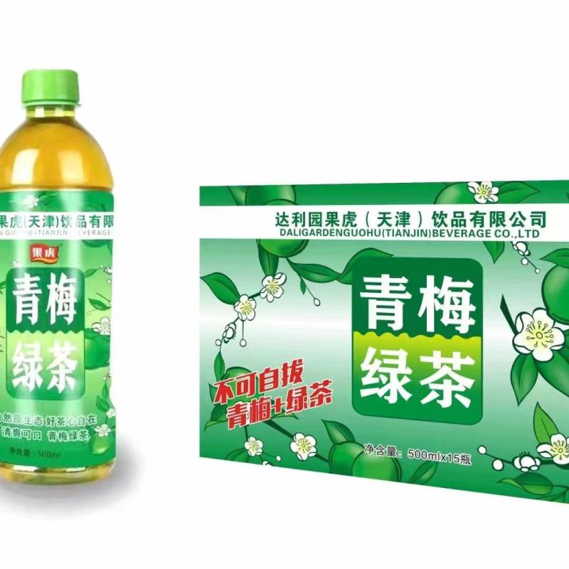 青梅《红茶》