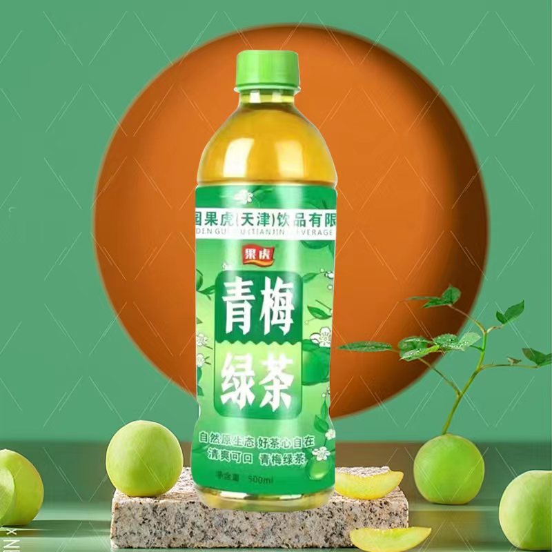 青梅《红茶》
