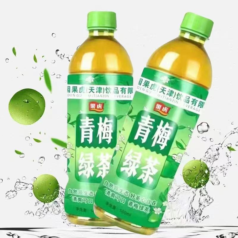 青梅《红茶》