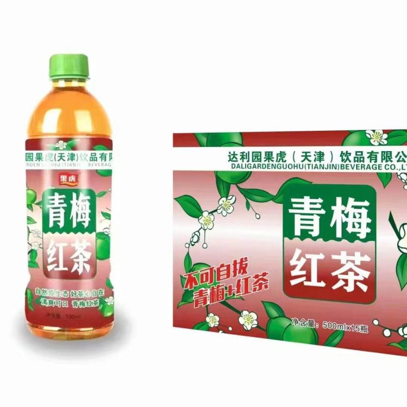 青梅《红茶》