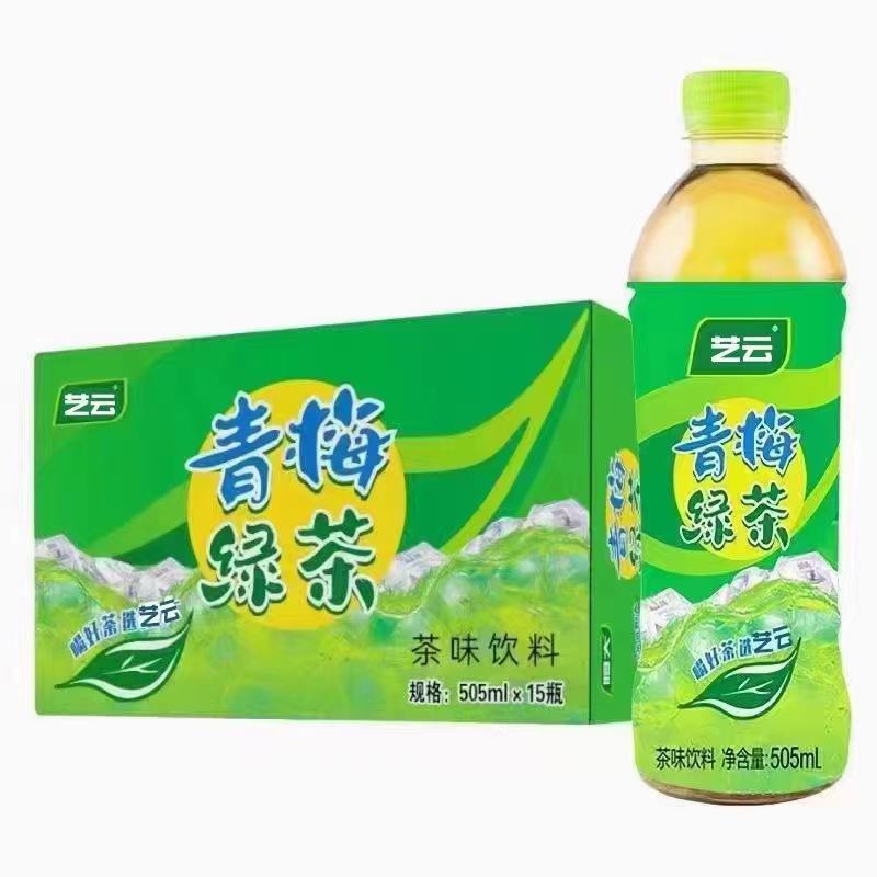 青梅《红茶》