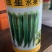 黄秋葵苗
