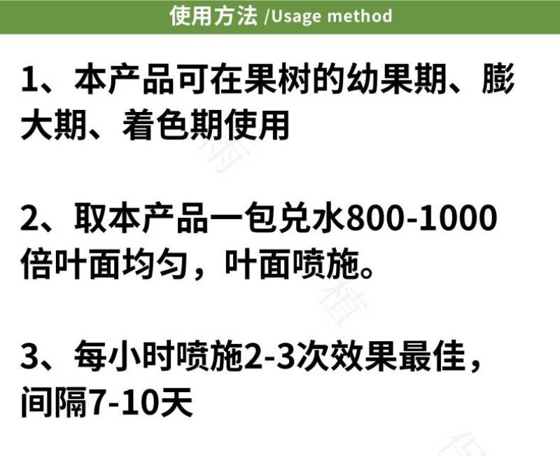 桂林桂开膨大快氨基酸水溶肥减少畸形着色增亮膨大专用叶面肥