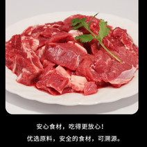 [精选]河北牛肉牛碎肉食材安全优选原料长期供应