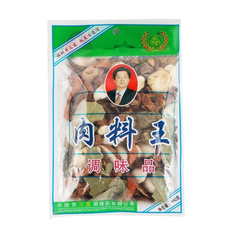 陈记三发牌卤肉料炖肉料一袋160克大颗粒散装香料混合商用