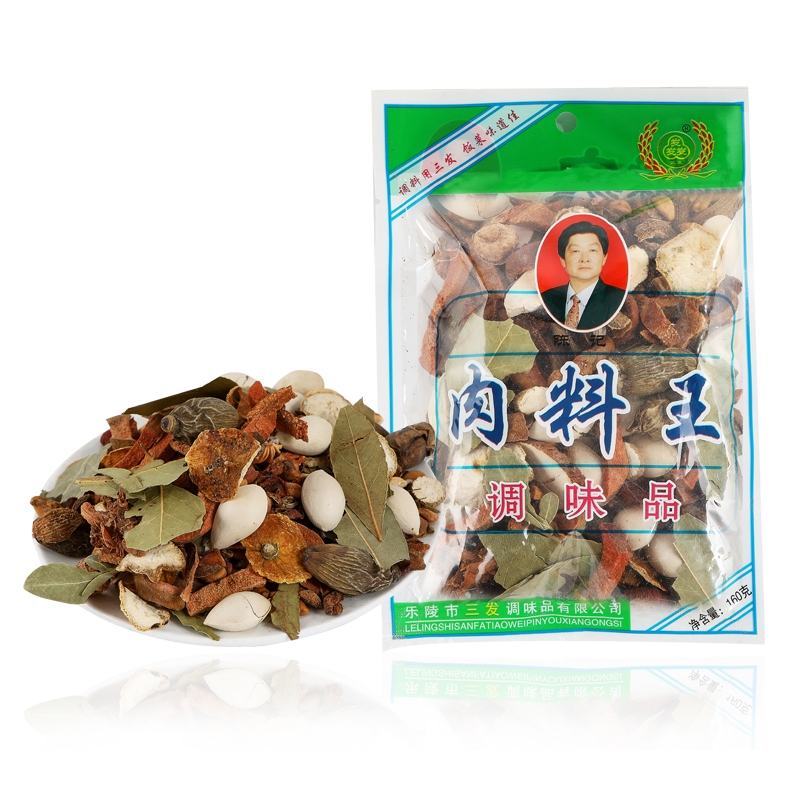 陈记三发牌卤肉料炖肉料一袋160克大颗粒散装香料混合商用