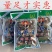 陈记三发牌卤肉料炖肉料一袋160克大颗粒散装香料混合商用