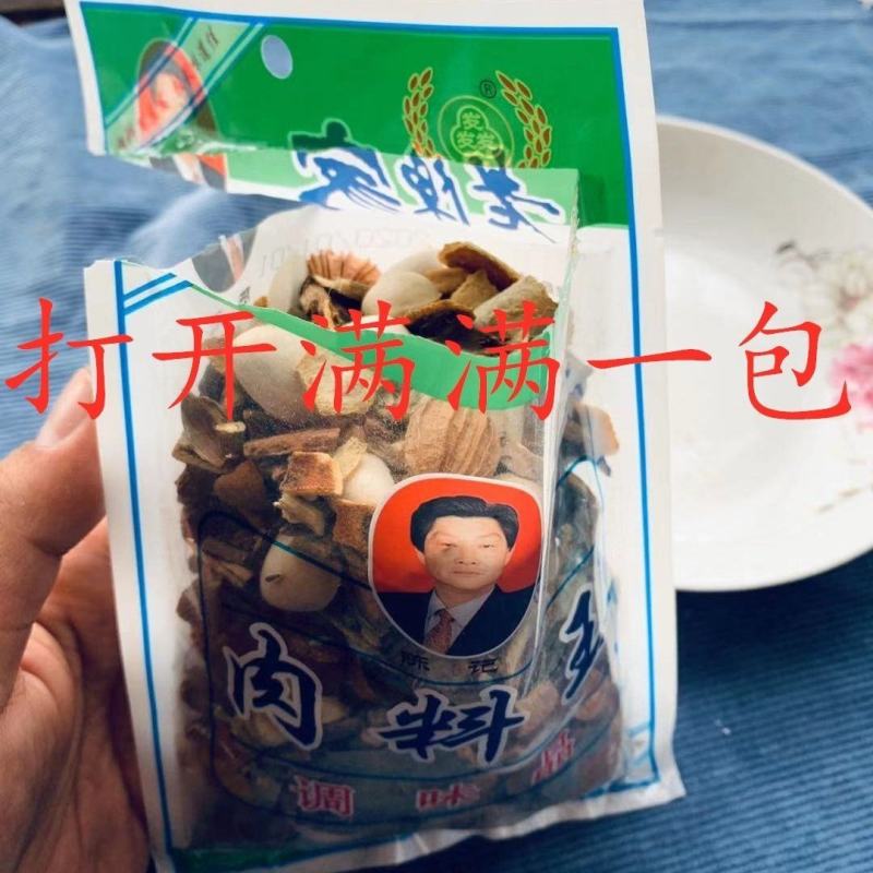 陈记三发牌卤肉料炖肉料一袋160克大颗粒散装香料混合商用