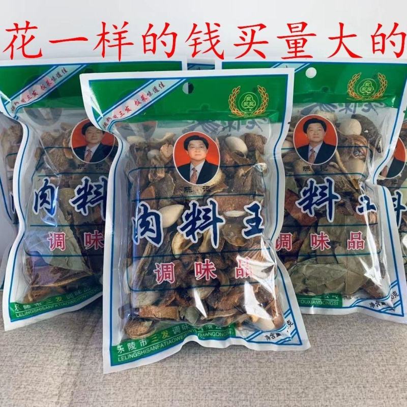 陈记三发牌卤肉料炖肉料一袋160克大颗粒散装香料混合商用