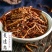 中药材远志远志带芯远志肉远志炙远志制远志多规格