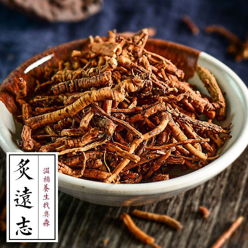 中药材远志远志带芯远志肉远志炙远志制远志多规格
