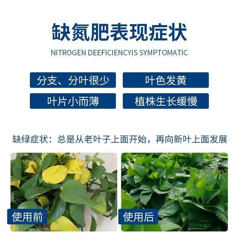 液体氮肥缓释氮肥小麦玉米蔬菜叶面肥高氮替代尿素免追肥缓释