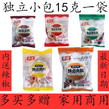 炖肉卤料包卤肉料包独立小包15克卤3-5公斤卤鸡炖排骨