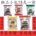 炖肉卤料包卤肉料包独立小包15克卤3-5公斤卤鸡炖排骨