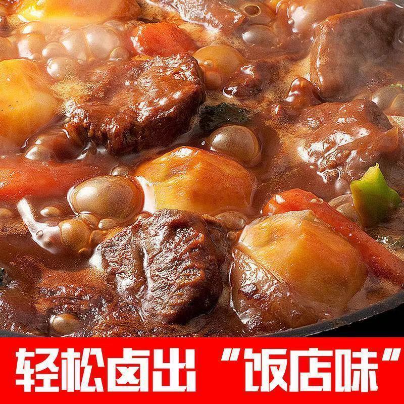 岳二姐整箱180包炖肉料包炖牛羊排骨鸡鸭卤料包牛羊肉炖