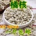 新货橘核优质橘子核无硫桔核子橘仁橘子籽桔子籽多规