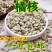 新货橘核优质橘子核无硫桔核子橘仁橘子籽桔子籽多规