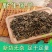 新货佩兰中药材野生佩兰香佩兰茶香味浓中草药包邮佩兰