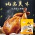 傲竹鲜牛羊肉调料包卤羊肉卤肉料包卤牛肉料包炖鸡料包炖肉