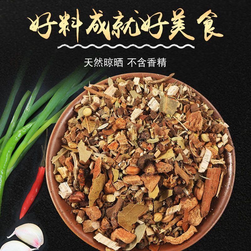傲竹鲜牛羊肉调料包卤羊肉卤肉料包卤牛肉料包炖鸡料包炖肉